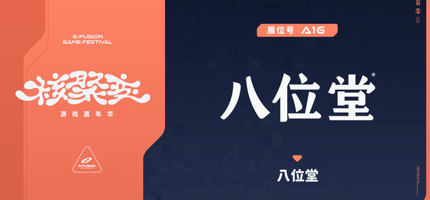 28圈围绕28圈入口不断创新，回应用户的真实需求。 - 28圈