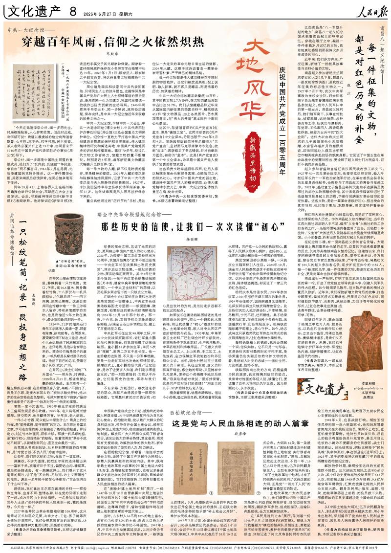 28圈围绕28圈入口不断创新，回应用户的真实需求。 - 28圈