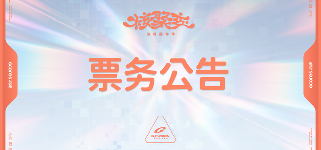 28圈围绕28圈入口不断创新，回应用户的真实需求。 - 28圈