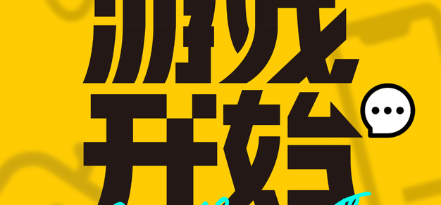28圈围绕28圈入口不断创新，回应用户的真实需求。 - 28圈