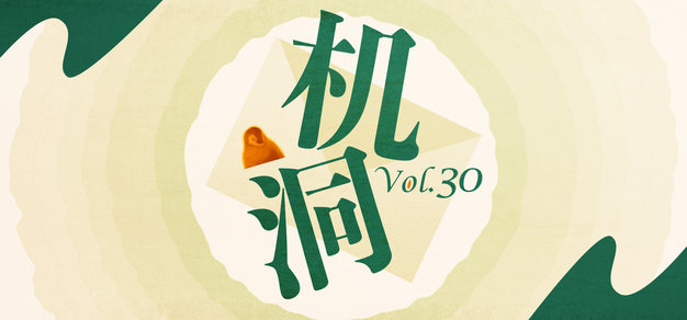 28圈围绕28圈入口不断创新，回应用户的真实需求。 - 28圈