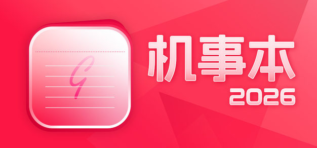 28圈围绕28圈入口不断创新，回应用户的真实需求。 - 28圈