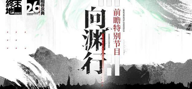 28圈围绕28圈入口不断创新，回应用户的真实需求。 - 28圈